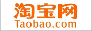 淘寶網(wǎng)