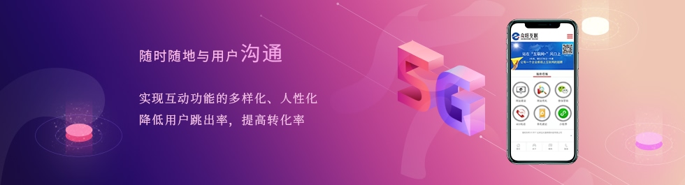 石家莊網(wǎng)站建設(shè)