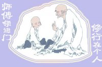 網(wǎng)頁(yè)設(shè)計(jì)新手跟對(duì)師傅很關(guān)鍵