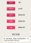 網(wǎng)頁設(shè)計(jì)：不懂Metro風(fēng)格設(shè)計(jì)敢稱資深設(shè)計(jì)師？