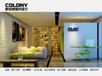 新加坡COLONY室內(nèi)設(shè)計