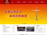 中國(guó)公證人