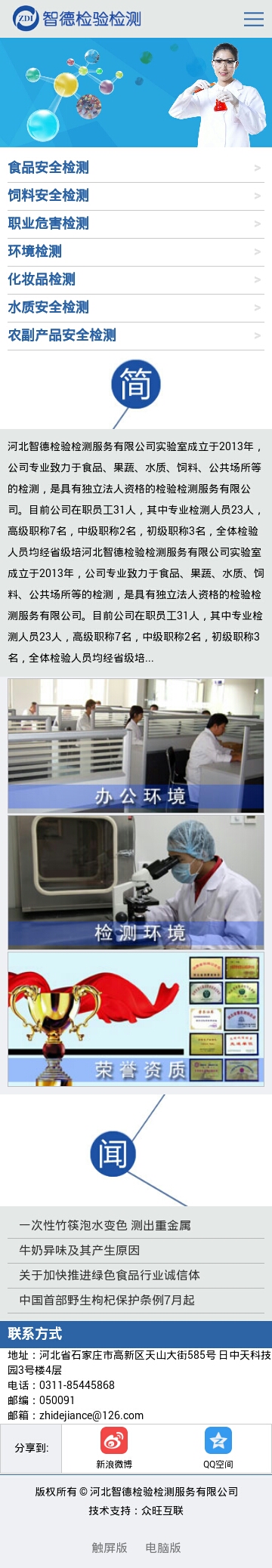 手機網(wǎng)站建設(shè),wap網(wǎng)站制作,webapp制作,微信微站建設(shè)