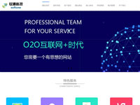 河北軟通網(wǎng)絡(luò)科技有限公司