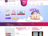 米兜熊仔仔愛(ài)全國(guó)營(yíng)銷(xiāo)中心