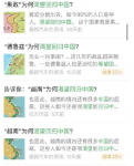 微信回應(yīng)“多國渴望回歸中國”雷同文章：刪227篇，封號153個(gè)