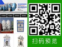 石家莊博創(chuàng)空分設備有限公司 - 微站