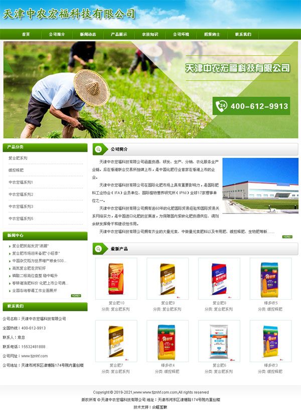 天津網(wǎng)站建設(shè),天津網(wǎng)站制作,天津做網(wǎng)站,天津網(wǎng)站優(yōu)化,天津軟件開發(fā),天津小程序開發(fā)