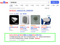 SEO網站優(yōu)化案例 - 高純氮化硅
