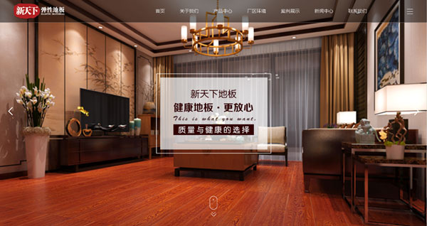 石家莊網(wǎng)站建設(shè),石家莊做網(wǎng)站,石家莊網(wǎng)站制作,石家莊網(wǎng)頁(yè)設(shè)計(jì),石家莊網(wǎng)絡(luò)公司
