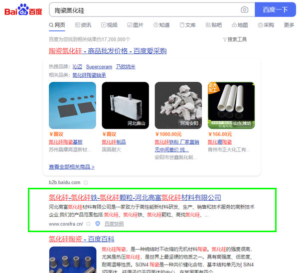 石家莊網(wǎng)站優(yōu)化,石家莊SEO,石家莊優(yōu)化網(wǎng)站,石家莊網(wǎng)站排名,石家莊百度排名