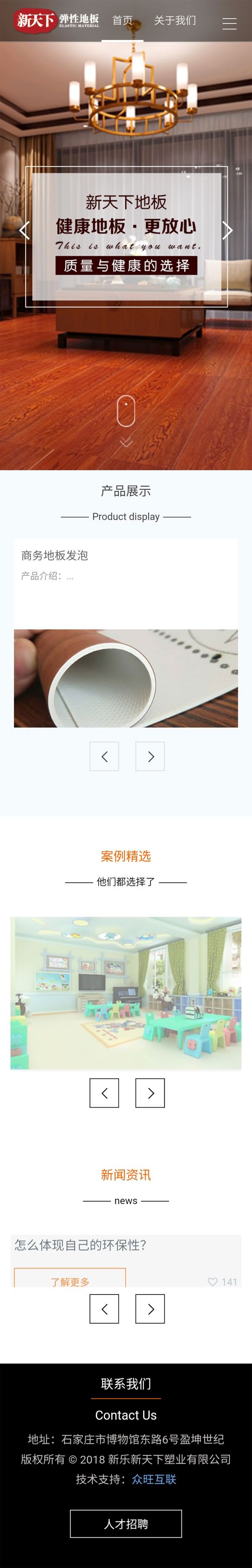 手機(jī)網(wǎng)站建設(shè),做手機(jī)網(wǎng)站,手機(jī)網(wǎng)站制作,微信網(wǎng)站建設(shè)