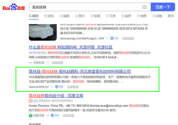 石家莊網(wǎng)站優(yōu)化,石家莊SEO,石家莊優(yōu)化網(wǎng)站,石家莊網(wǎng)站排名,石家莊百度排名