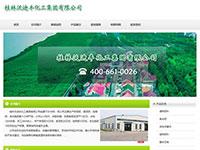 桂林沃迪豐化工集團(tuán)有限公司