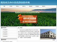 湖北農(nóng)之豐大化化肥有限公司