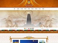 世界塔文化網(wǎng)