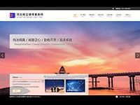 河北得正律師事務(wù)所