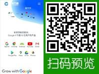 中科萬(wàn)盟河北科技有限公司 - WAP